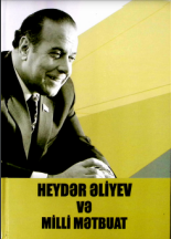 Heydər Əliyev və milli mətbuat